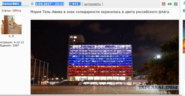 Взрыв в метро в Санкт-Петербурге
