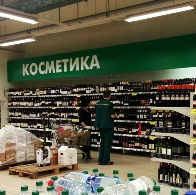 Подборка интересных и веселых картинок