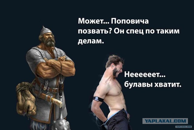 Лоза пригрозил "дать в морду" Мэнсону за высказывание о России