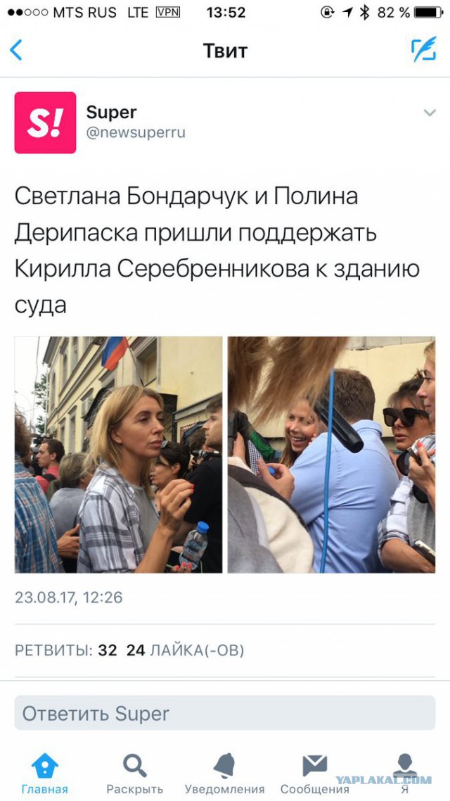 Обзор Твиттера по аресту Серебренникова. Подборка твитов