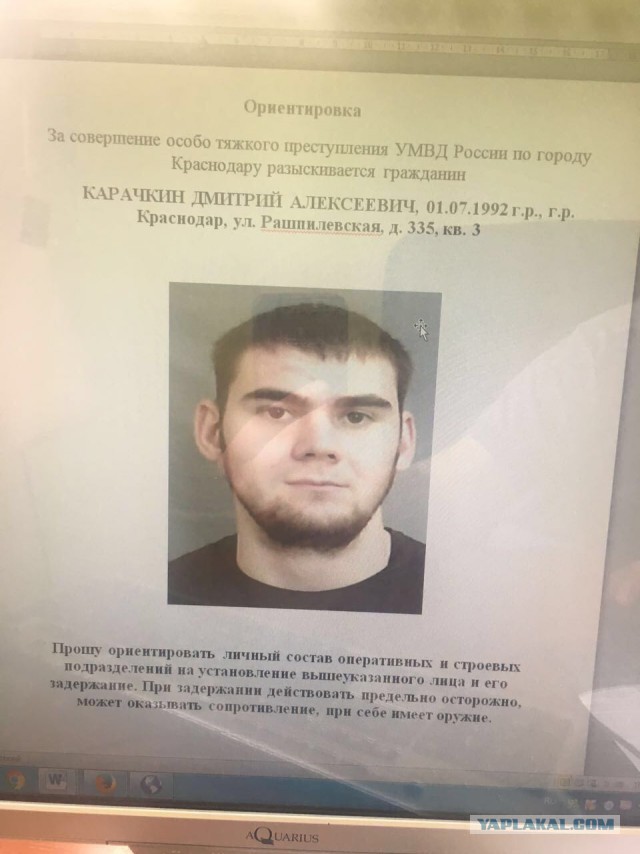 В Краснодаре водитель «Тойоты» расстрелял полицейских, преследовавших его после ДТП