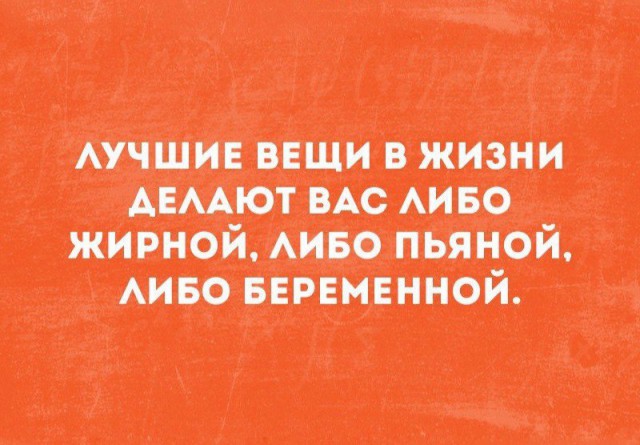 Очень много годноты