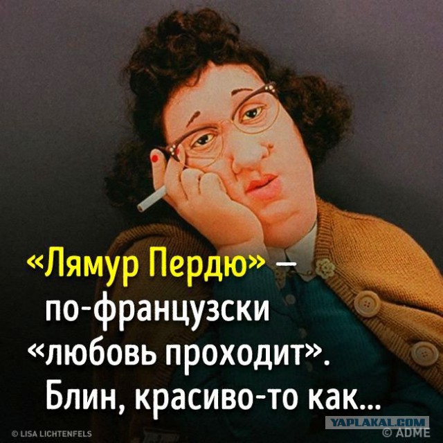Пукни, ну че ты, меня это заводит...