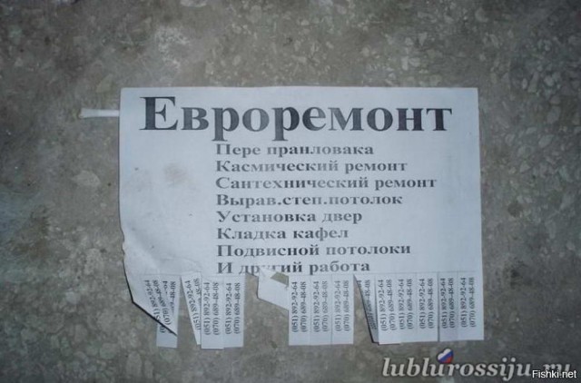 Смешные фекалии канализационных сетей 15.11.2017