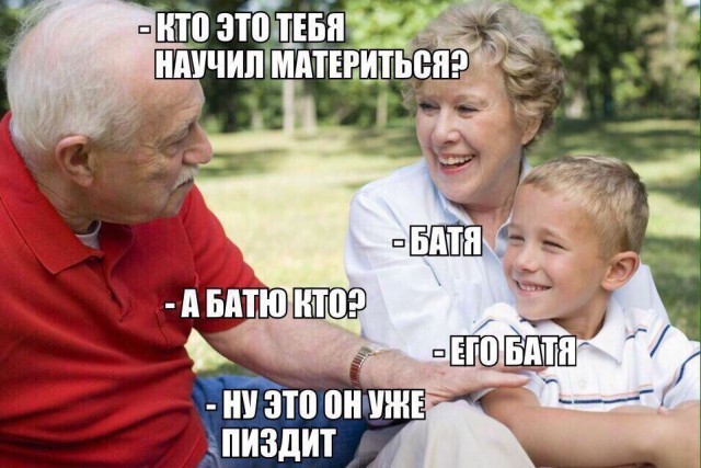 Приколы в стиле "регресс"