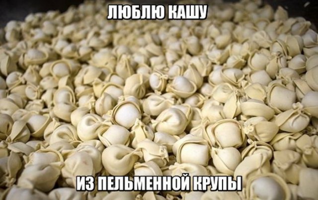 Подборка интересных и веселых картинок