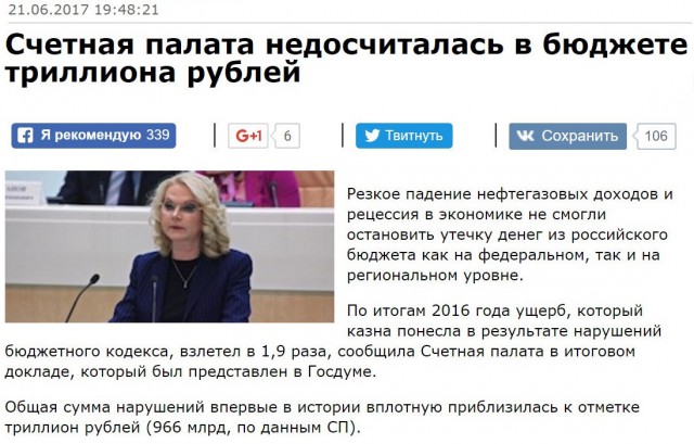 Продолжаем улыбаться и махать