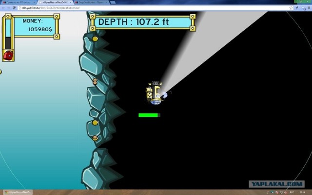 Deep Sea Hunter