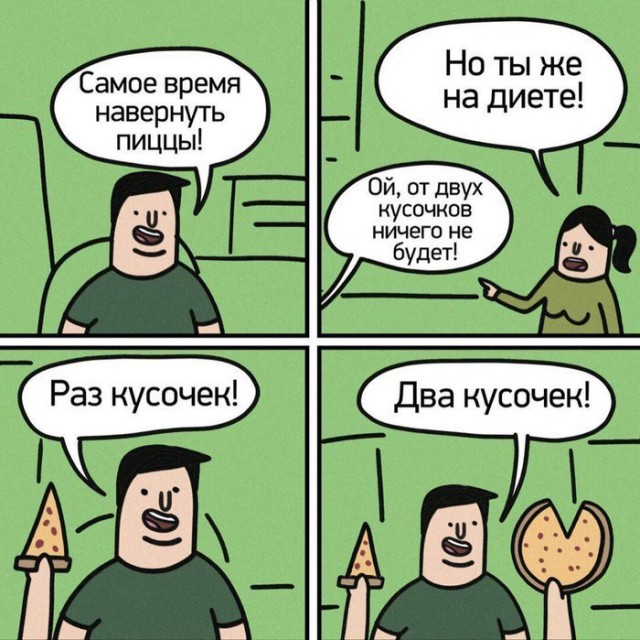 Нестандартный юмор