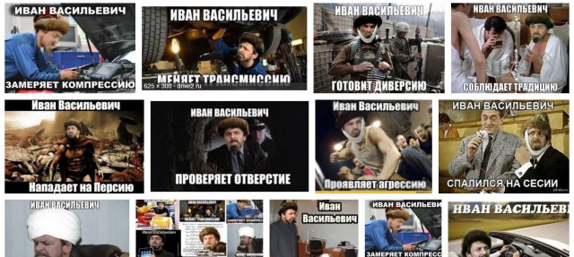Иван Грозный, за жестокость прозванный Васильевичем.