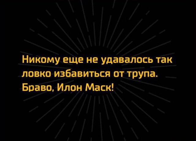 Приятный сюрприз