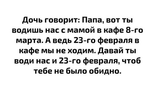 От работы отдыхаем, на картинки залипаем