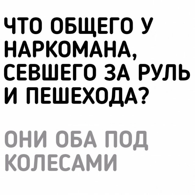 Чёрная суббота нагрянула неожиданно