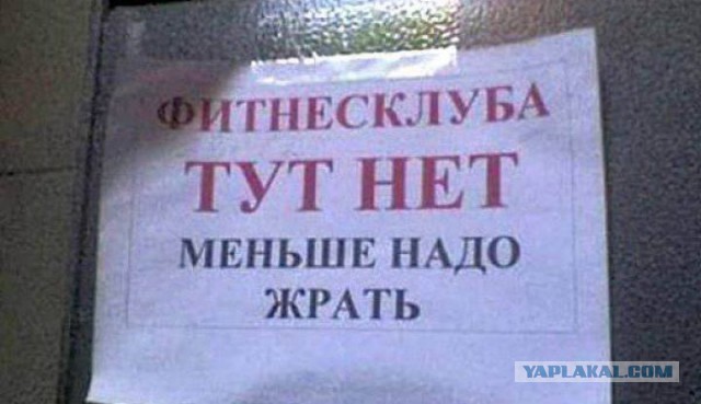 Вижу рифму!
