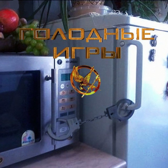 От работы тяжёлой не ной, пост с картинками для отдыха открой!