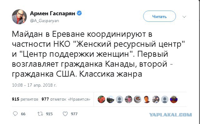 Похоже, все серьёзно. В Ереване десятки людей в военной форме присоединились к протестующим