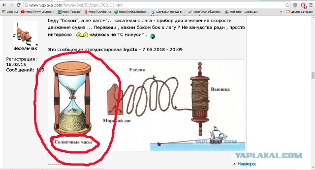 Про мое почти одиночное путешествие на яхте