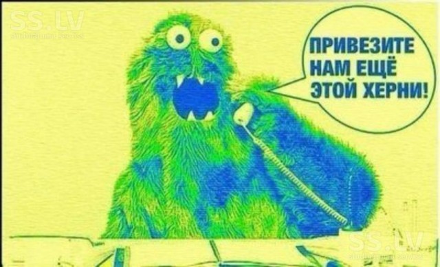"Одеяло убежало, улетела простыня..."