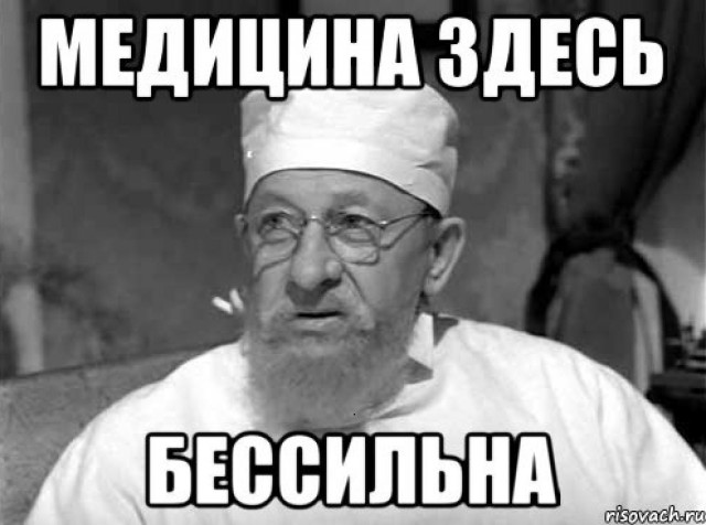 "Психопат звучит обидно". Врач объяснил невозможность пересчитать шизофреников