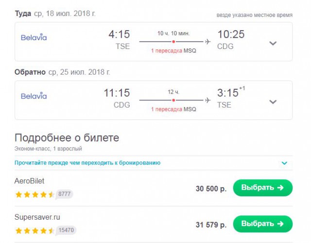 «Ты должна помочь брату! Давай, привози деньги. И какую ты там расписку у нотариуса выдумала?»