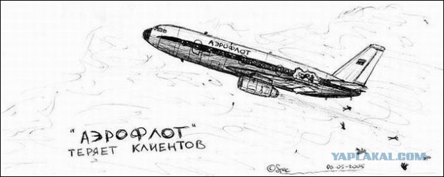Всё слишком буквально...