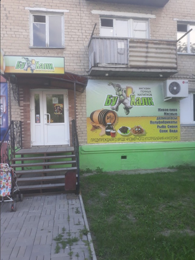 Прикольные надписи и объявления