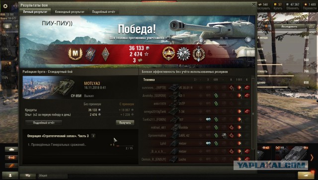 Wargaming 55
