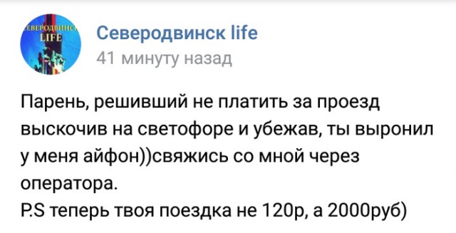 Прикольные комментарии и высказывания из Сети  14. 11. 2018.