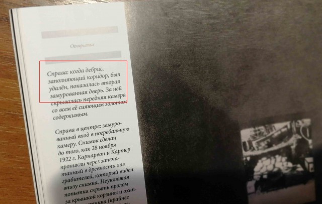 Новые находки в некрополе Асасиф (Луксор, западный берег Нила)