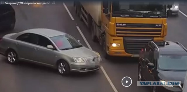 Во время ДТП взорвалось колесо