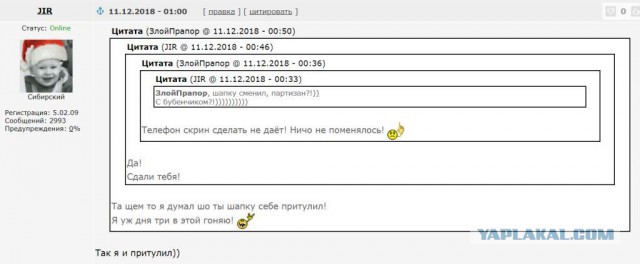 И снова о ЯПе
