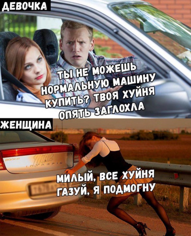 Немного аморального юмора в пятницу