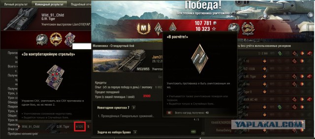 Wargaming 55