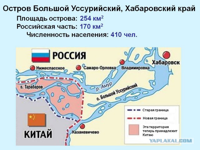 Японцы успокоили жителей российских Южных Курил