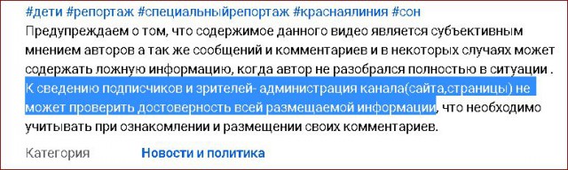 Девочка Таня из русской глубинки