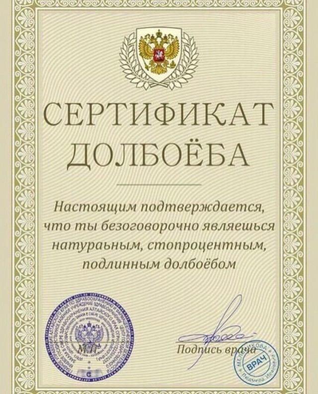 Да и фиг с ней, с этой воронкой!