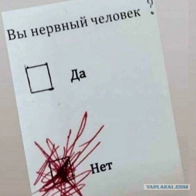 "ЯПлакалъ" оказался на третьем месте в рейтинге самых агрессивных сайтов рунета