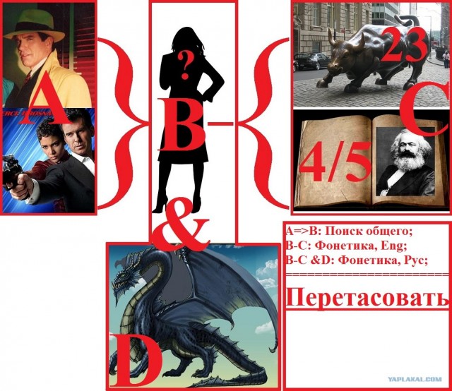 Задействуем логику