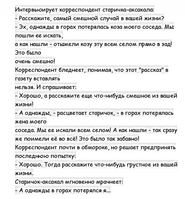 Картинки с надписями и анекдоты