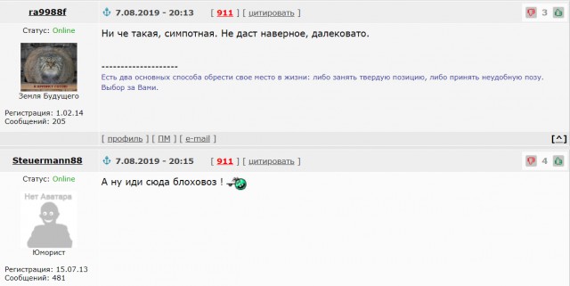 Забегал ко мне Тотошка, поиграли мы немножко (с)