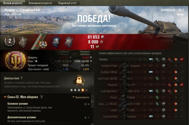 Wargaming 57