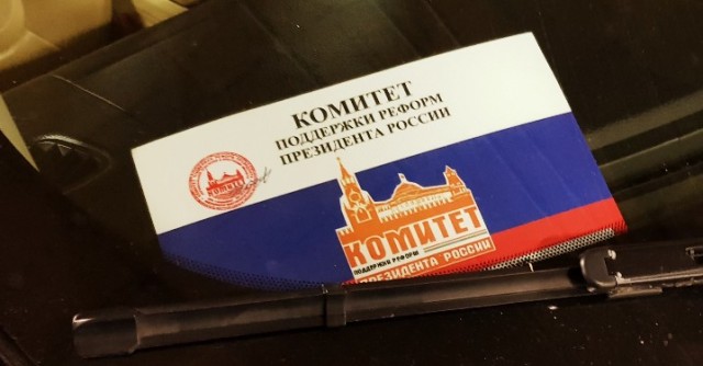 Путин расскажет всё!