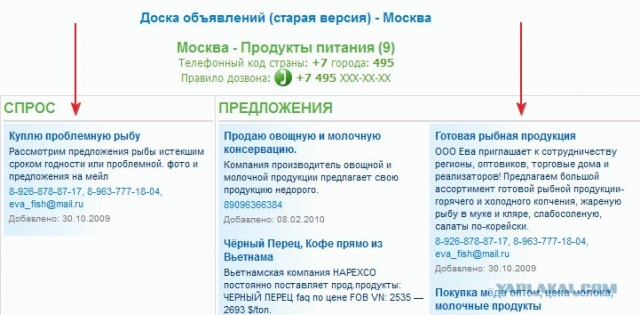 Совсем не палятся.