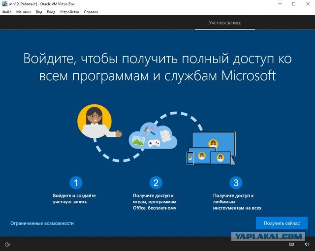 Пользователям предложили бесплатный аналог Windows 7