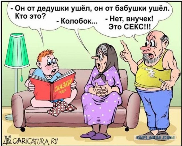 Даёшь картинкой по среде (26.02.2020)