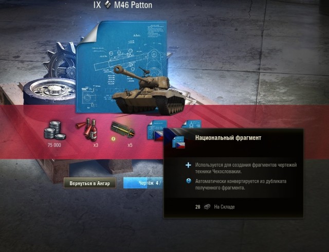 Wargaming 58