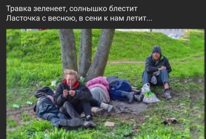 Бредзона 01.03.20