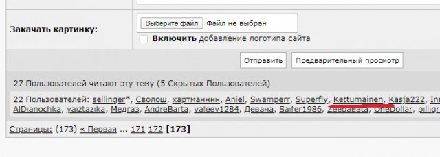 Многие женщины стали пытаться вернуть своих бывших, от которых сами же и уходили