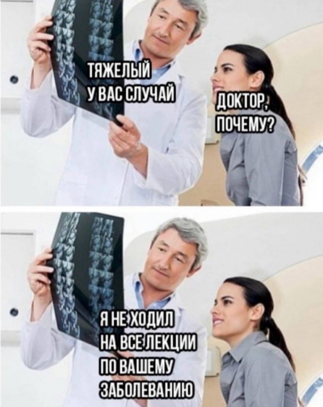 Дурацкие картинки