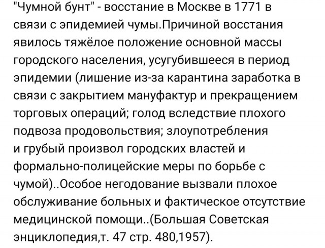 «Не самоизоляция, а самоубийство страны»: президента попросили отменить «неадекватные меры» в связи с пандемией